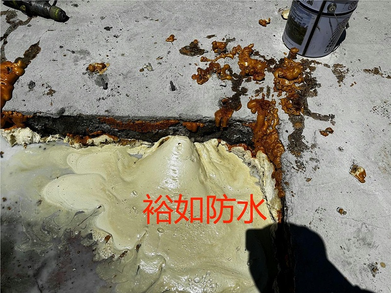 聚氨酯注漿液,裕如防水