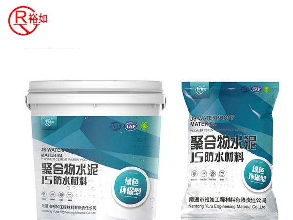 JS防水涂料常見施工問題解析，很詳細(xì)！