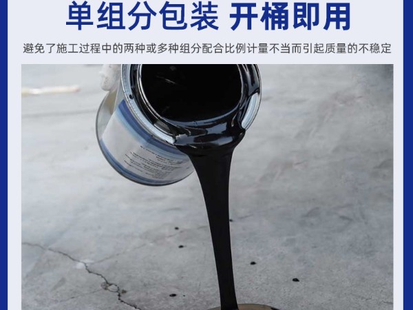 你知道聚氨酯防水涂料施工失敗的原因有哪些嗎？